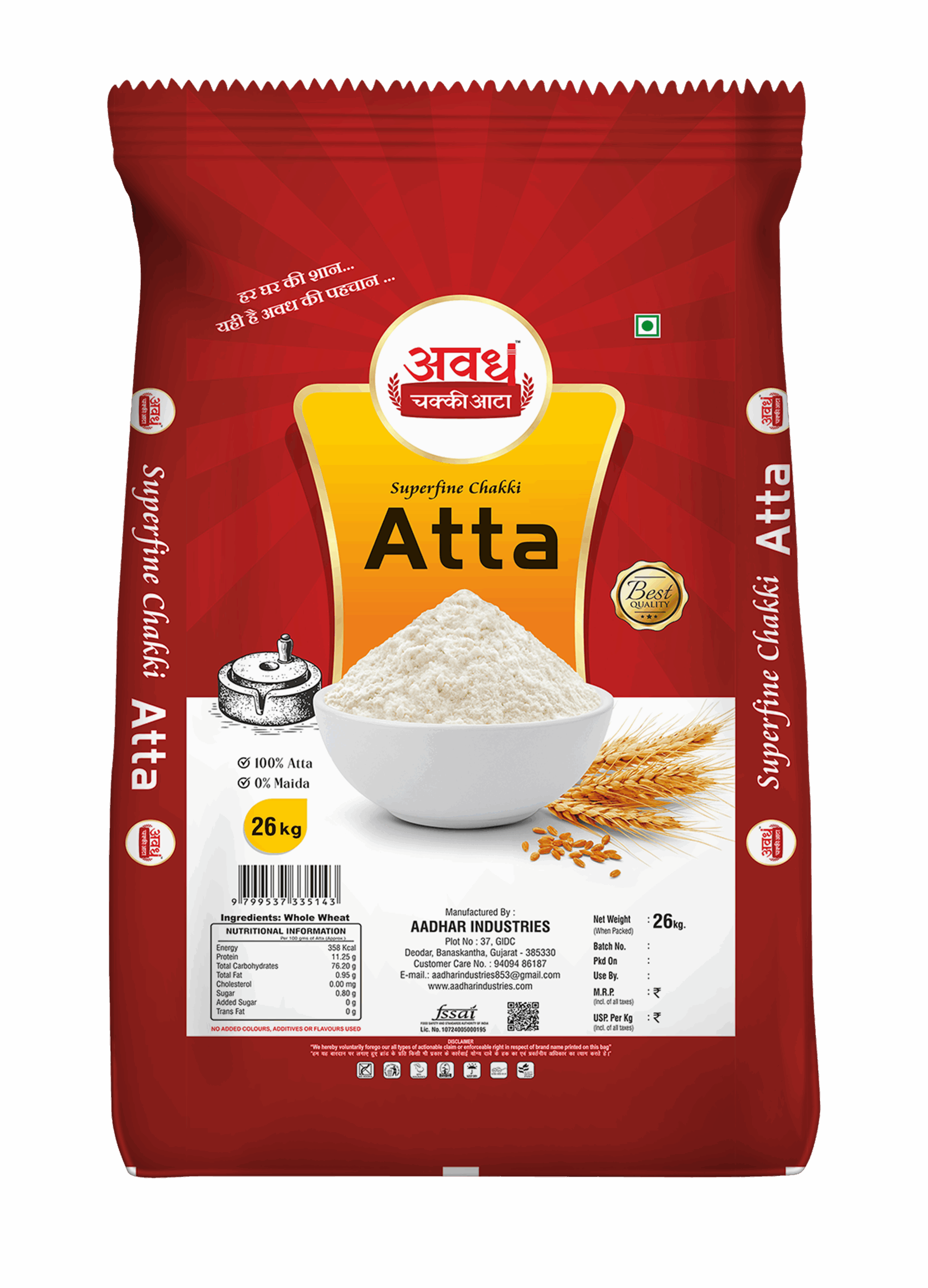 Wheat Flour (गेहूं का आटा)  26 KG