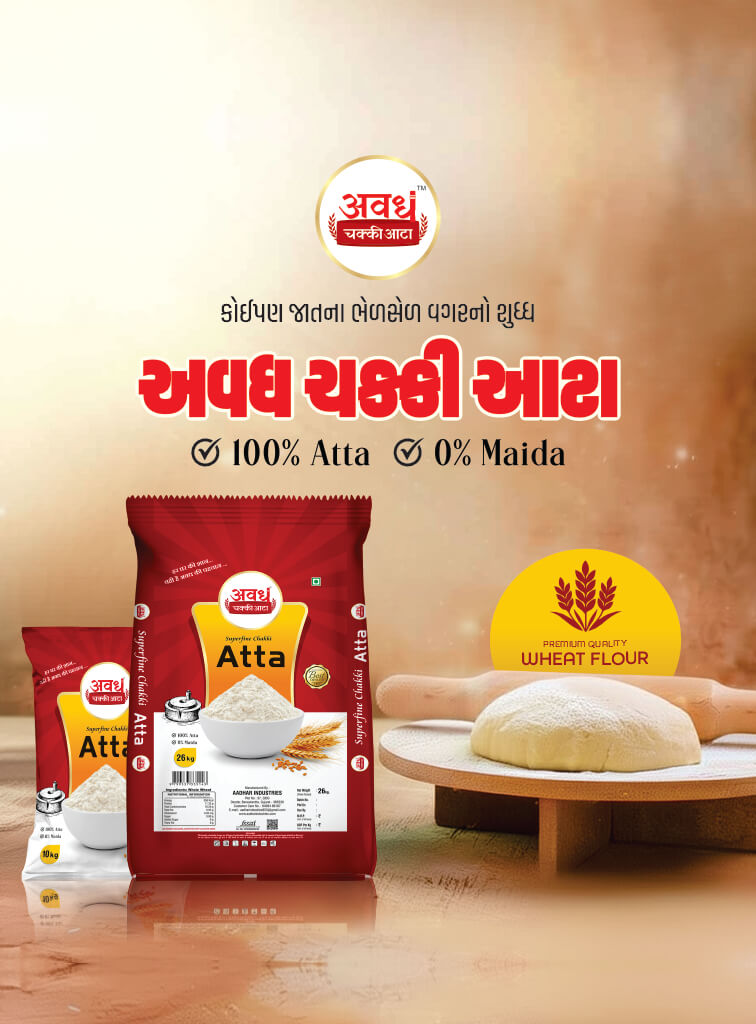 Avadh Chakki Atta - 100% Whole Wheat Flour with No Maida for Soft Roti